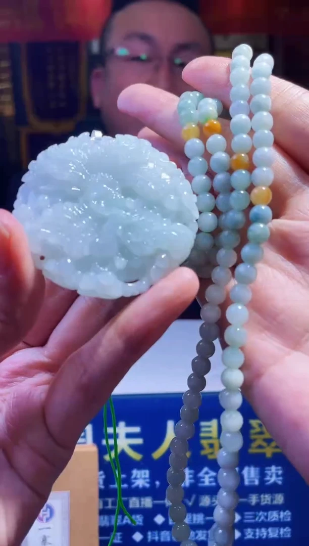 【闪购商品】翡翠颈饰未镶嵌M-@@BSGA030524多样性发一