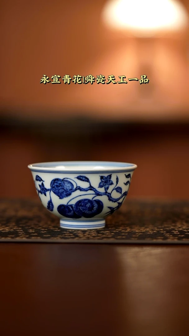 舜瓷桃子竹叶鸡心杯