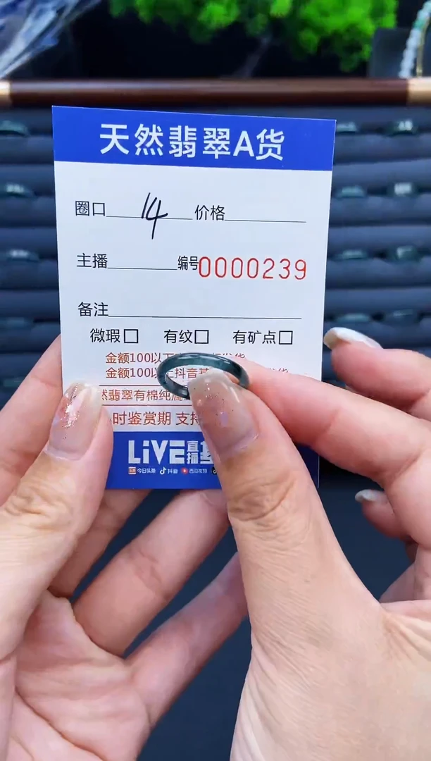 翡翠戒指未镶嵌戒圈