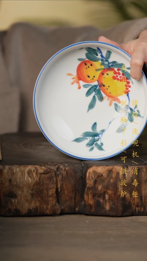 瓷片景德镇高温釉下彩可微波烤箱洗碗机
