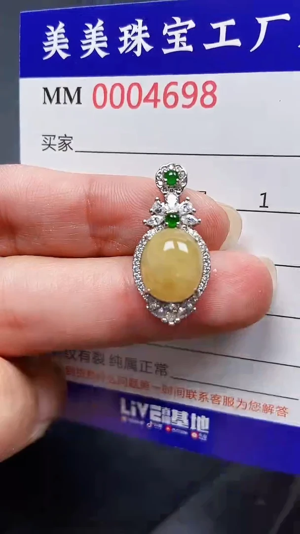 颈饰银S925镶嵌翡翠4698