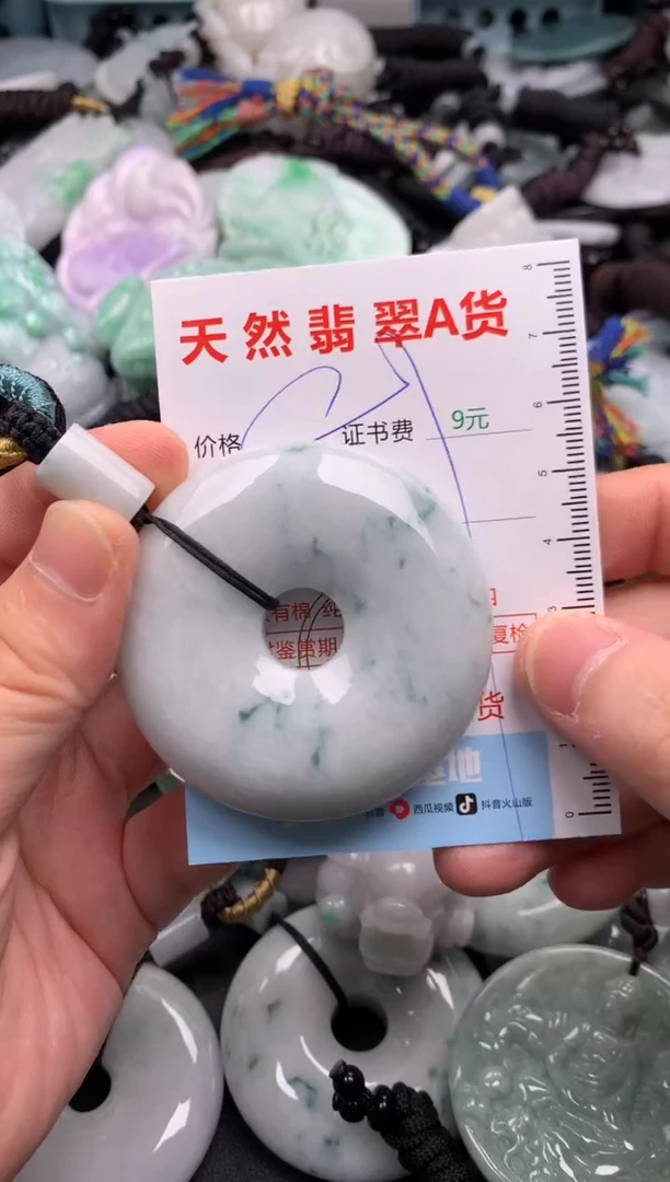 翡翠未镶嵌吊坠(不含链)1