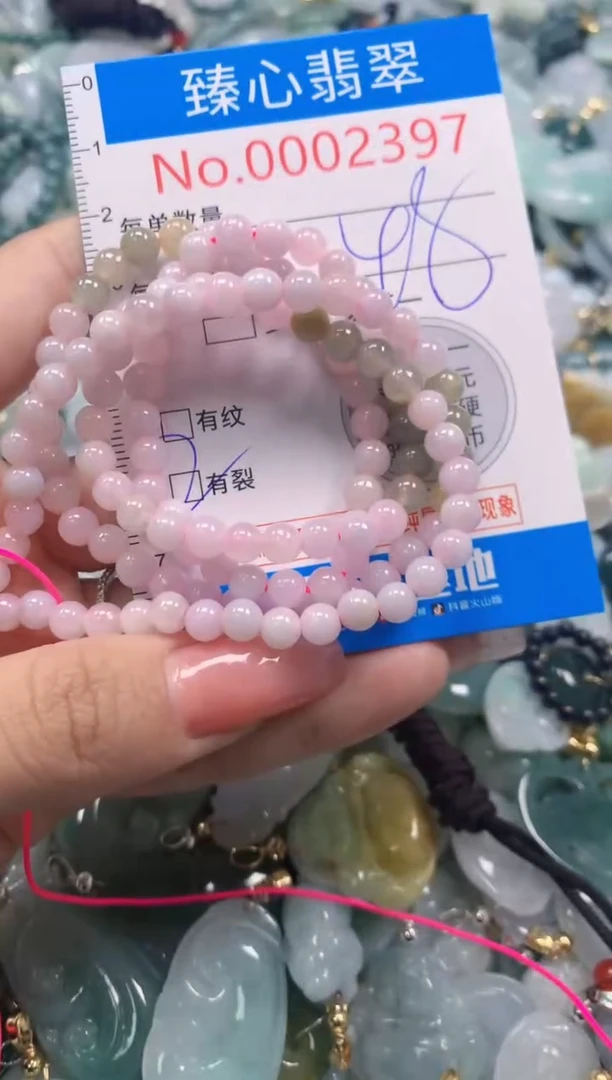 翡翠未镶嵌颈饰2397