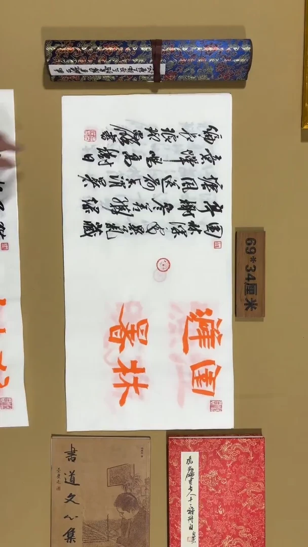 书法冯尚杰老师书法福利专场