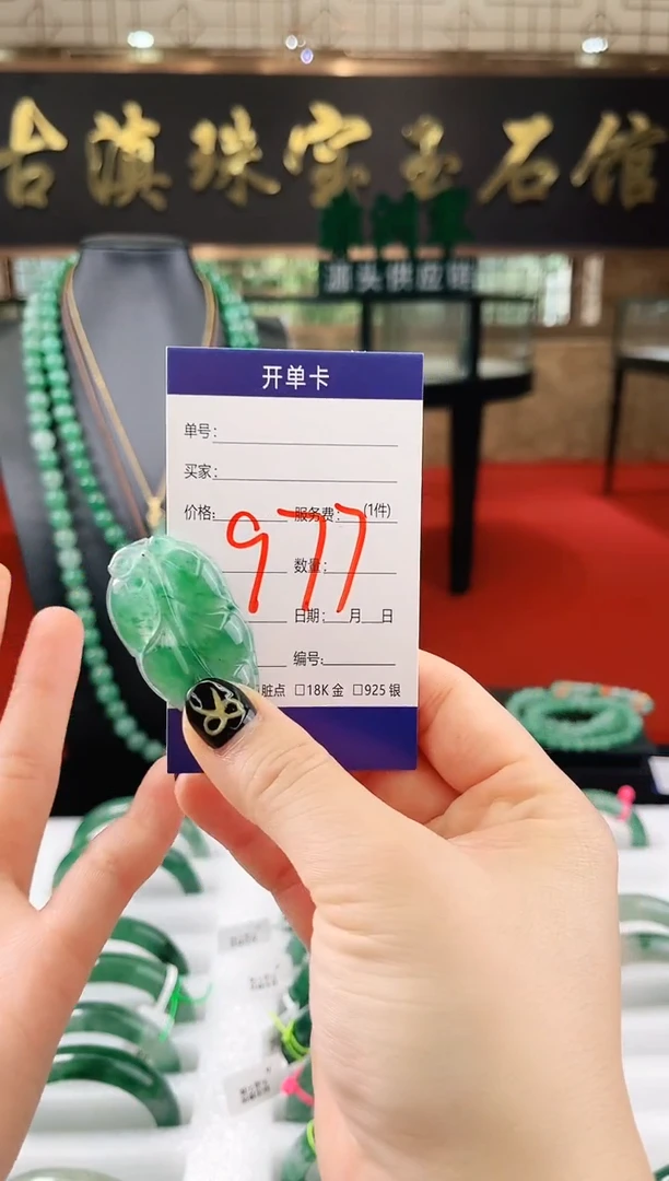 未镶嵌手镯石英质玉（非洲翠）微瑕，一经发货，运费不退介意勿拍