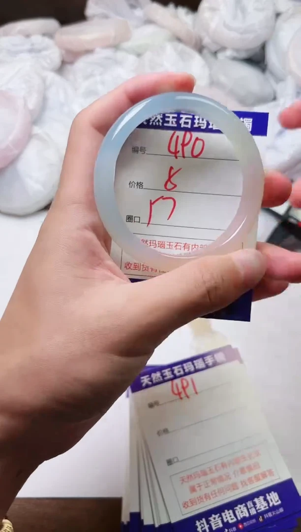 玛瑙/玉髓手镯未镶嵌49