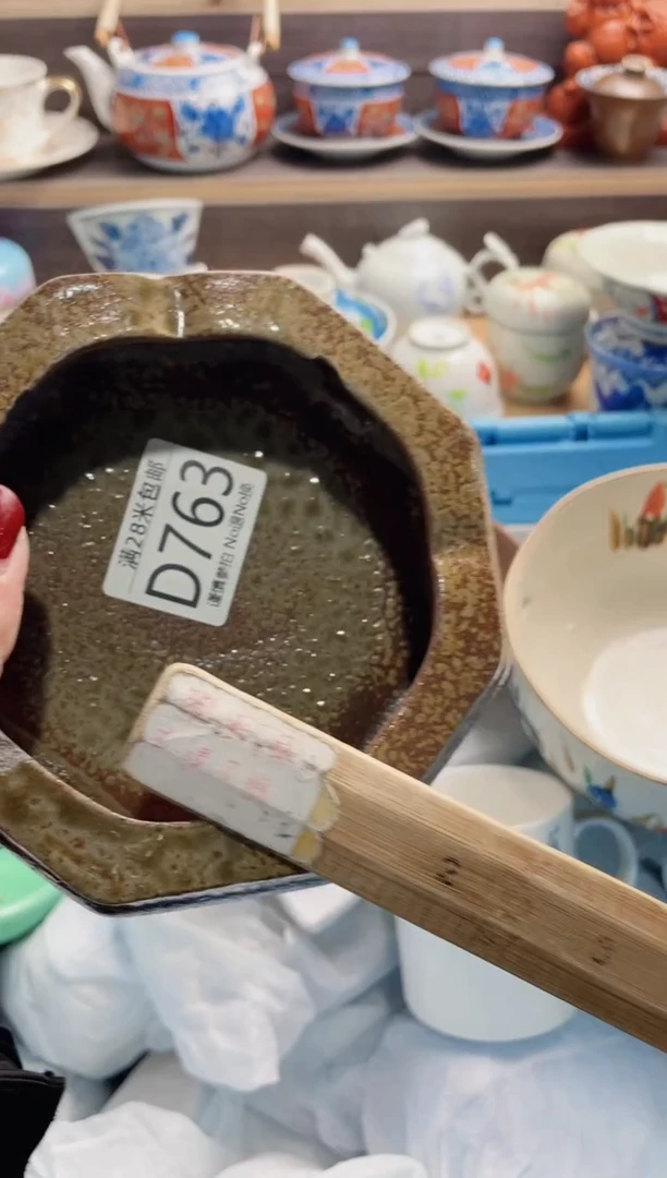 【闪购商品】D763**************