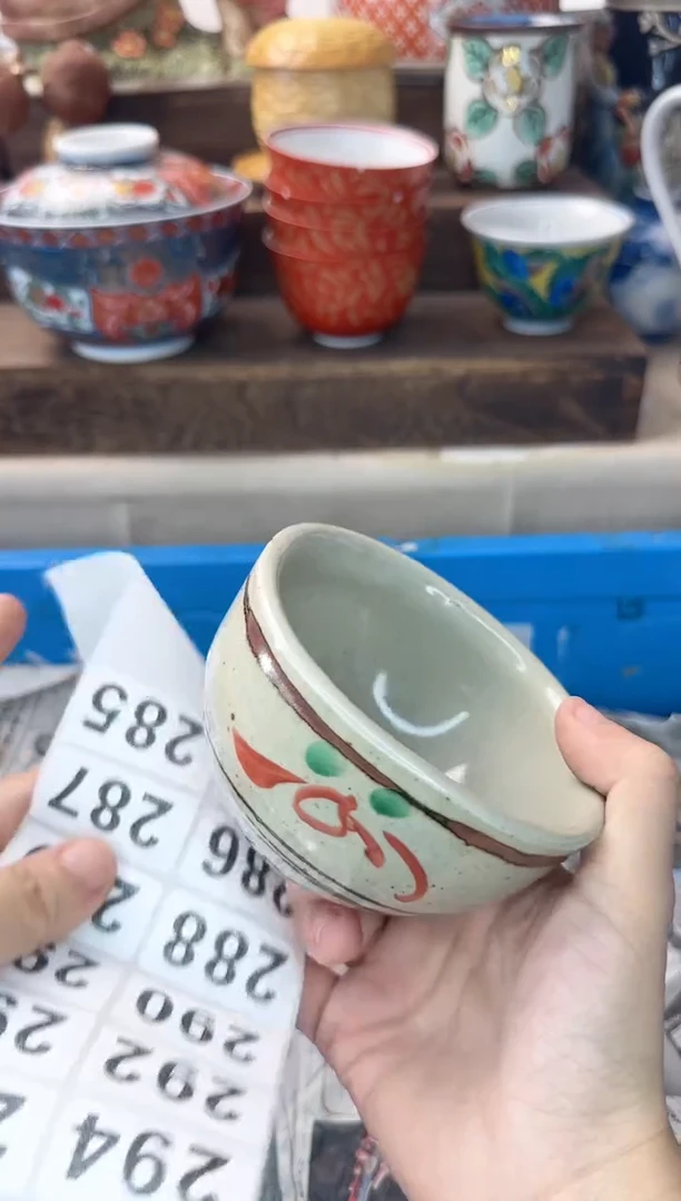 茶杯紫砂越***啊285陶艺中古瓷器全场满18米包邮