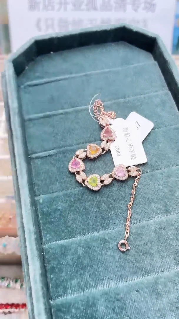 银S925镶嵌手链碧玺543ZB1123产品一个（多样性）