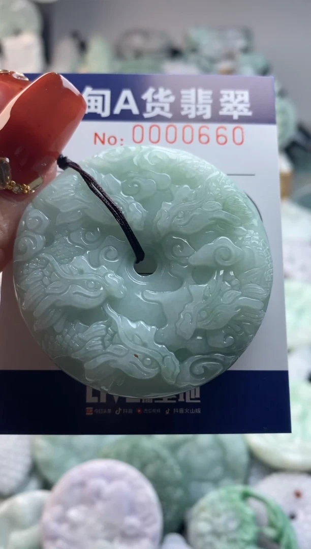 【闪购商品】翡翠吊坠(不含链)未镶嵌1