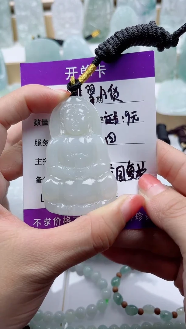 颈饰未镶嵌翡翠