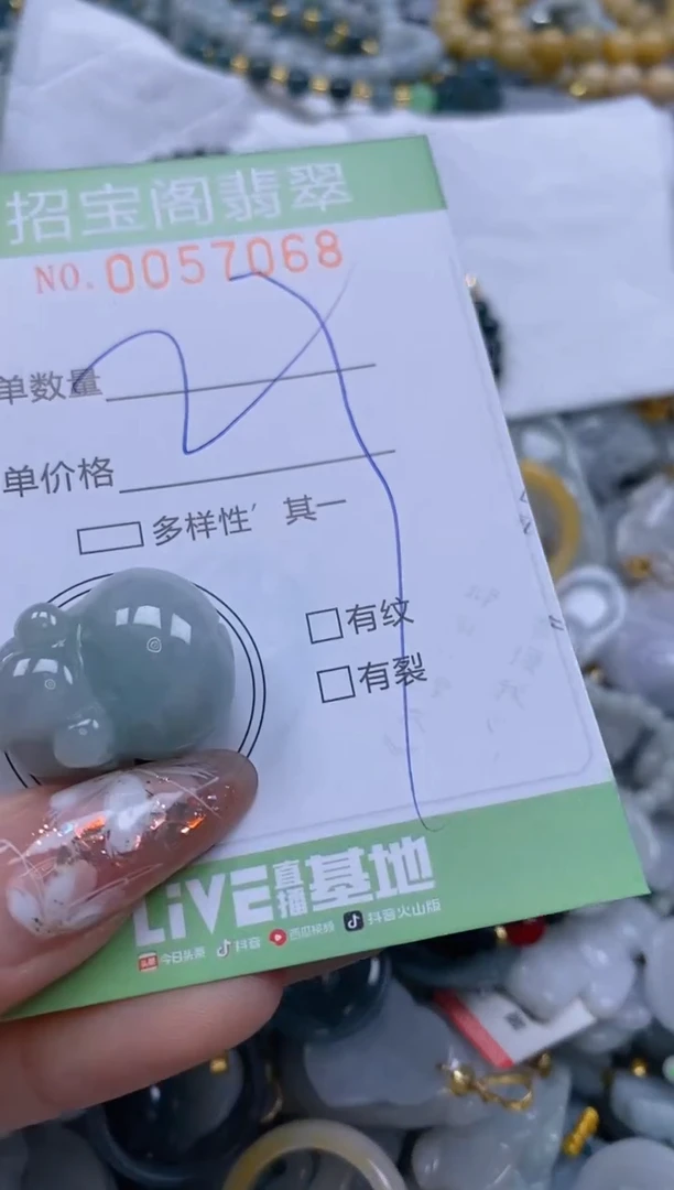 【闪购商品】翡翠颈饰未镶嵌闪购商品0057068