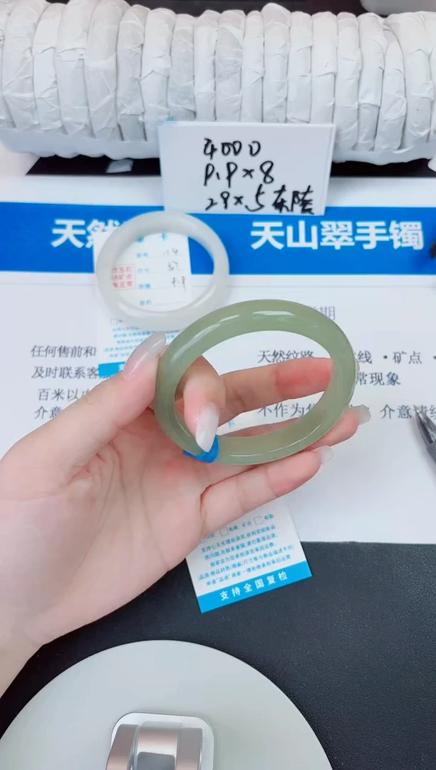 未镶嵌手镯石英质玉115/54