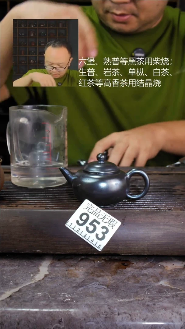 壶四大名陶钦州坭兴陶953