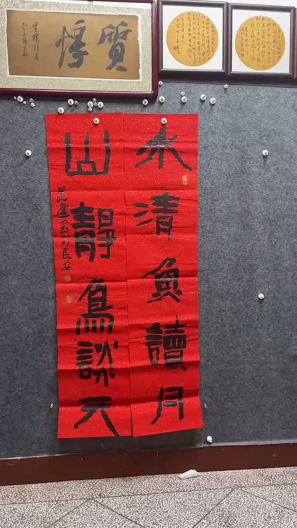 书法范建刚老师作品178*42*2