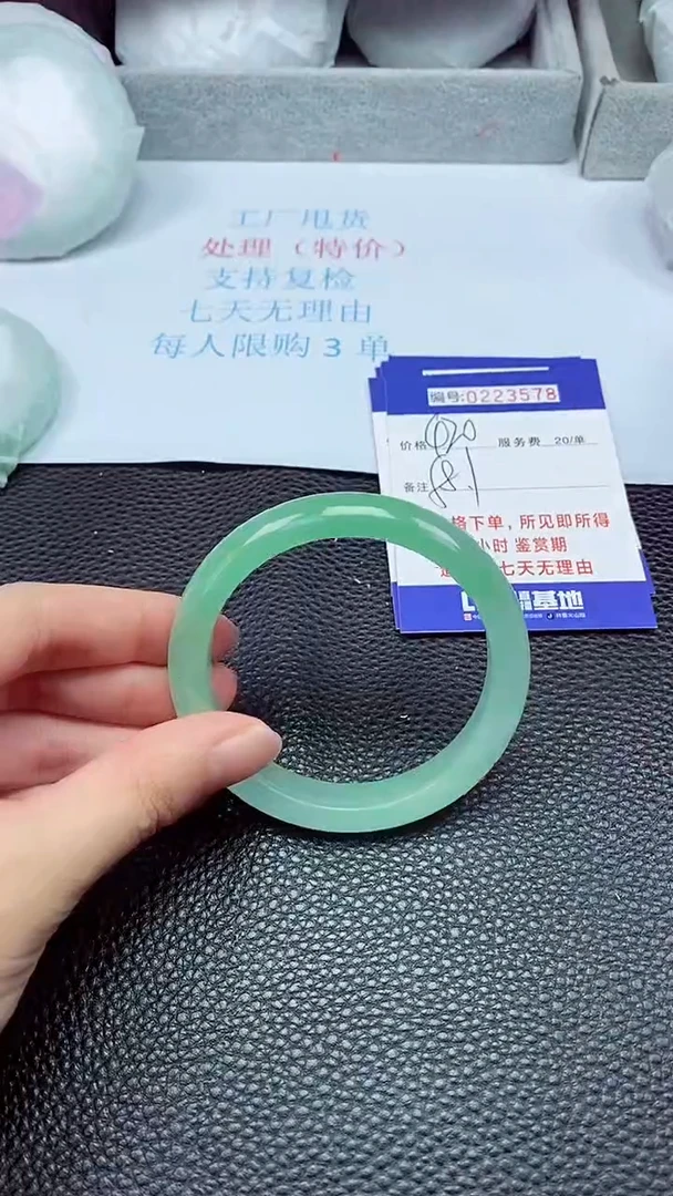 拍下以实物为准223578