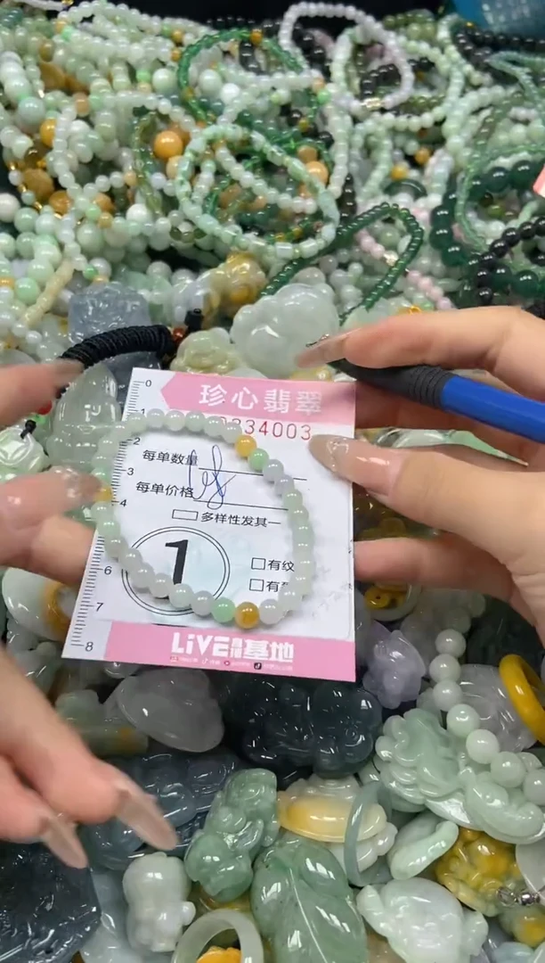 颈饰未镶嵌翡翠闪购0334003