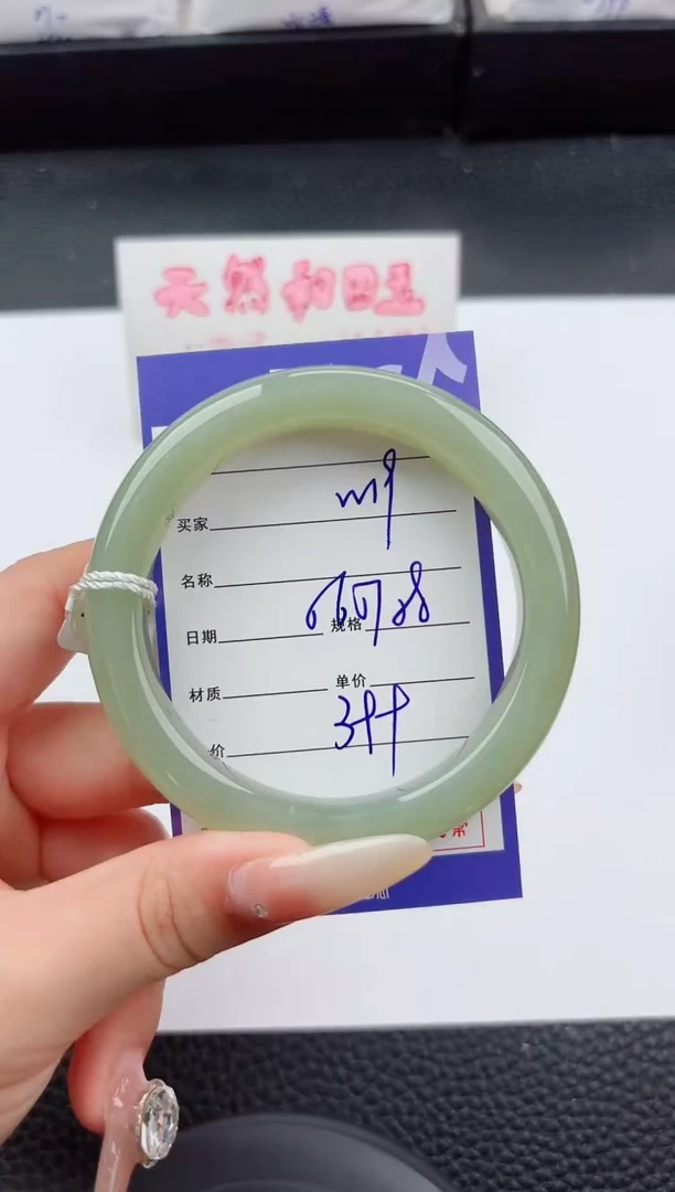 未镶嵌手镯和田玉19嗨购微色差T01