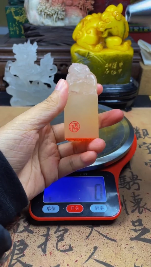 寿山石印石荔枝冻龙戏珠印纽 四象纹福寿康宁