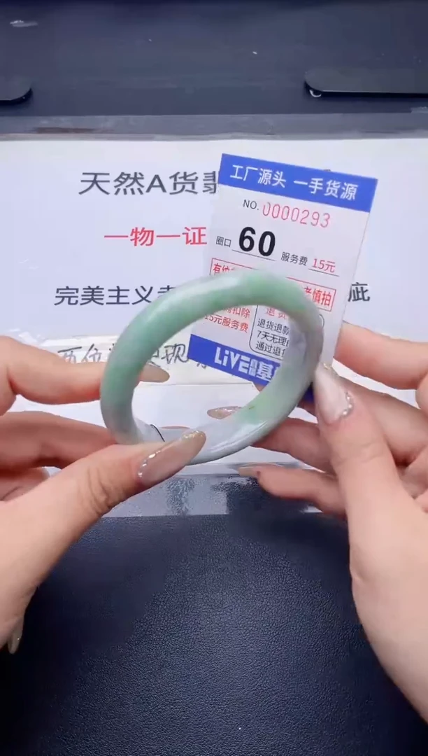 未镶嵌手镯翡翠翡翠手镯未镶嵌