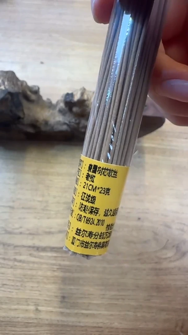 线香100号   寮国树芯软丝23克