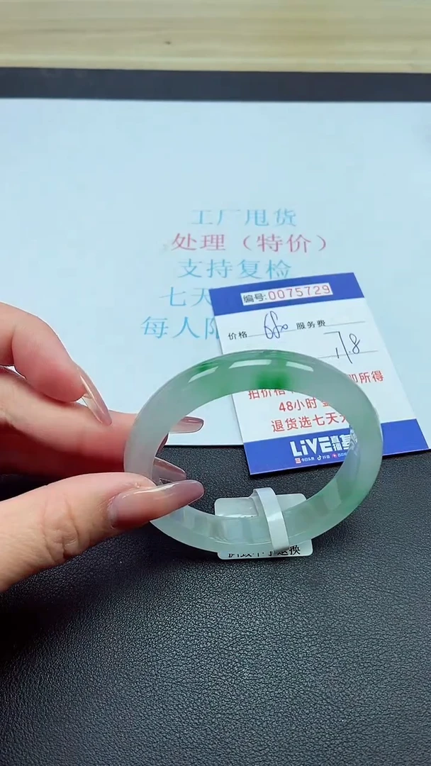 饰品以实物为准0075729