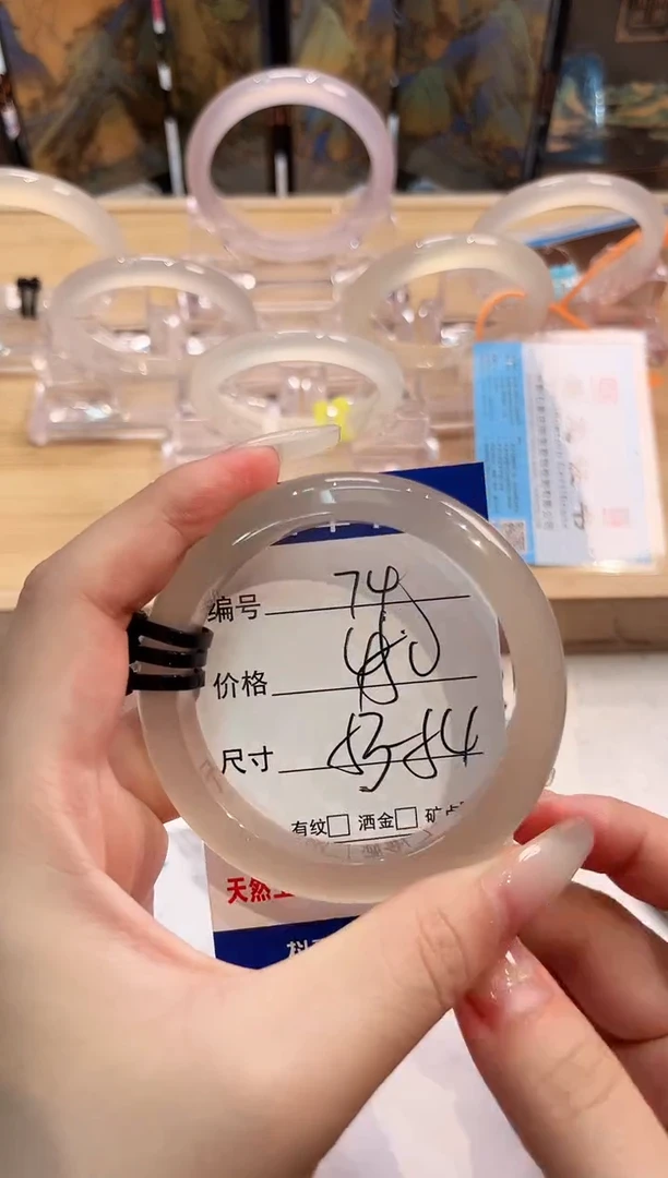 玛瑙/玉髓手镯未镶嵌74-LLL马黑3-53+