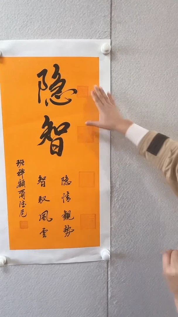 国画京九万象福利2