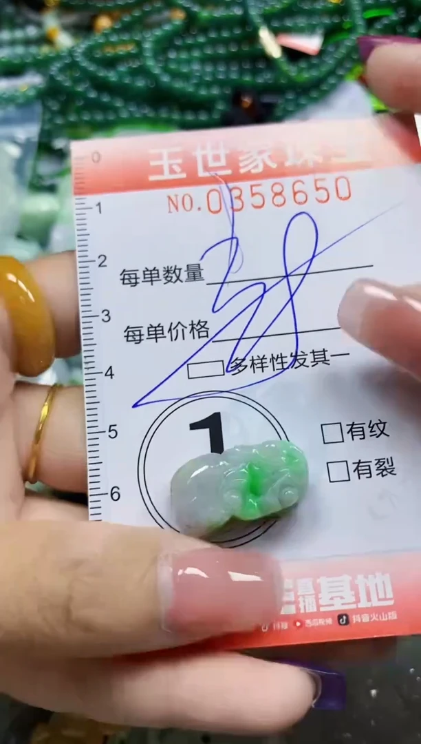 颈饰未镶嵌翡翠翡翠闪购Y0358650多样性发其一