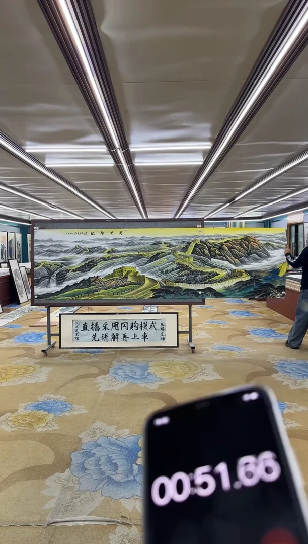 绘画绘画dc王红兵-小丈二-国画