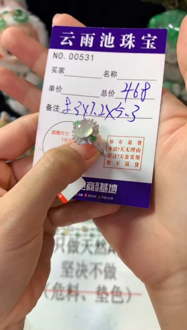 银S925镶嵌戒指翡翠翡翠