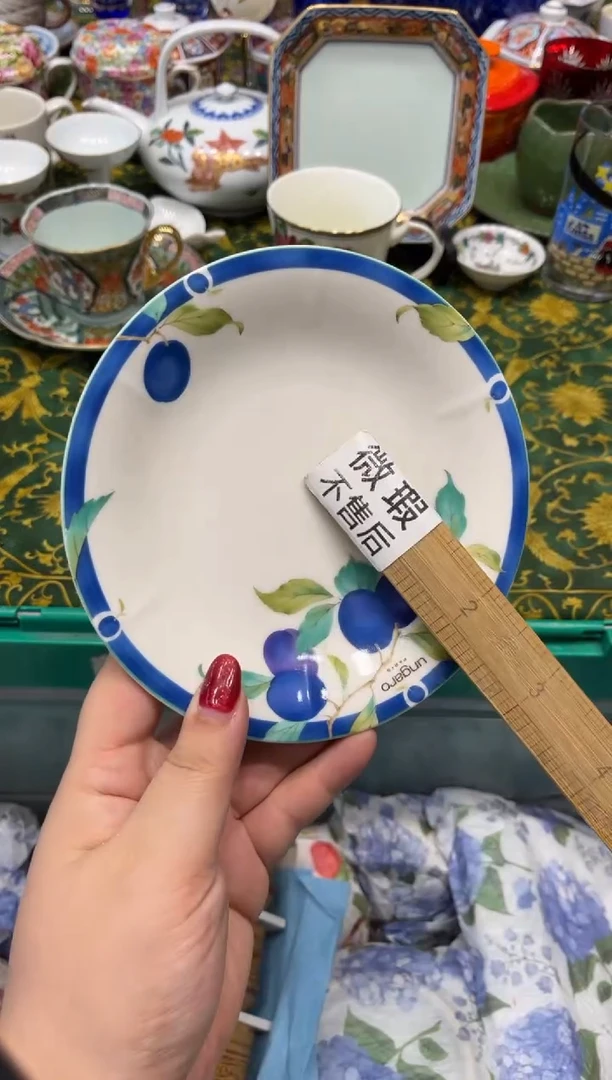 瓷片x*8882默认微瑕