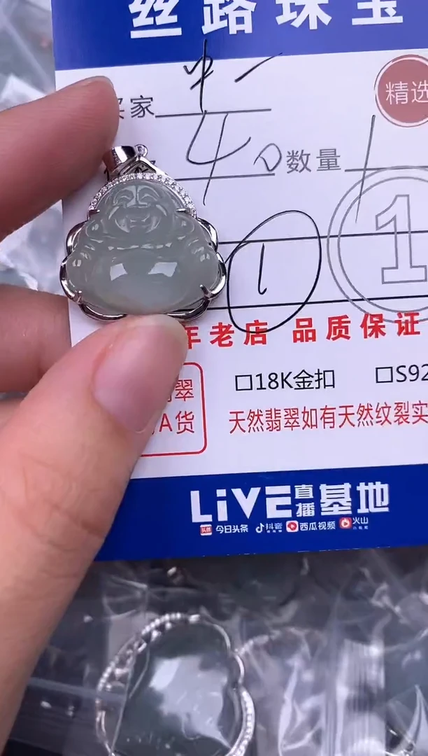 翡翠银S925镶嵌颈饰雾*人挂件