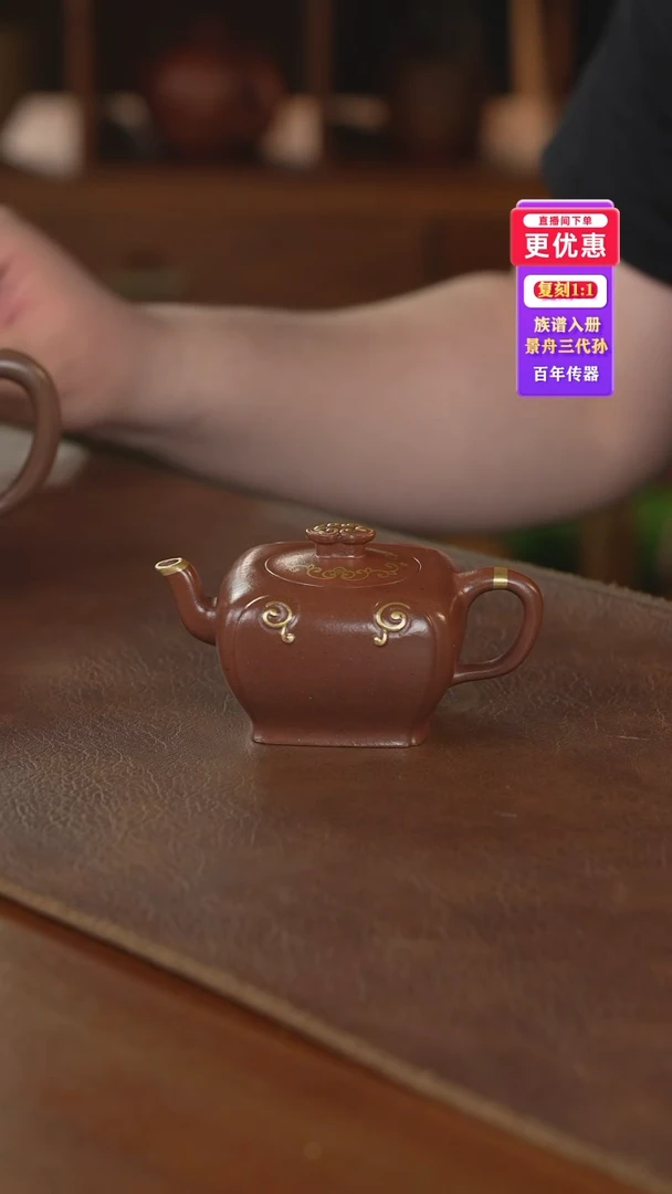茶壶紫砂紫砂壶紫砂壶