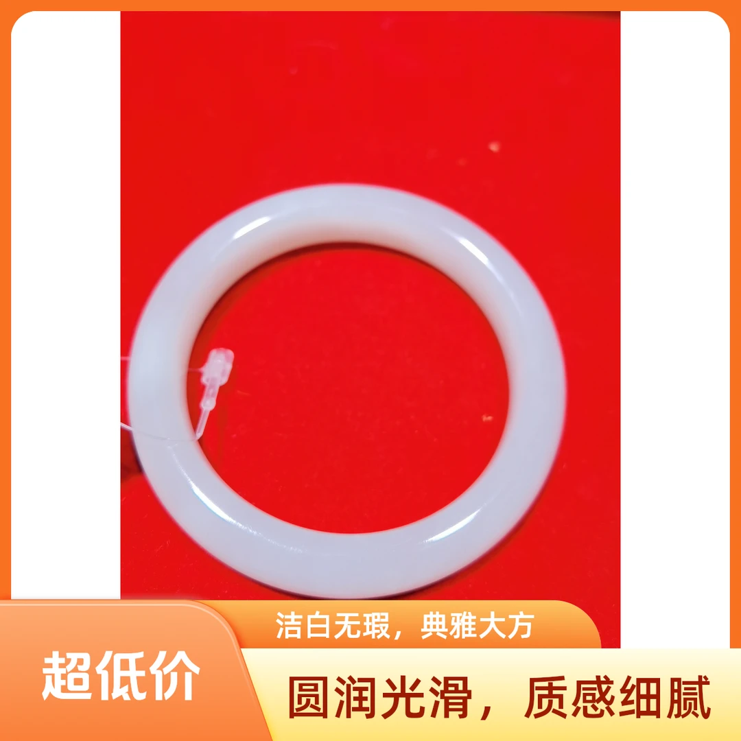 和田玉白色女款美人镯白手镯