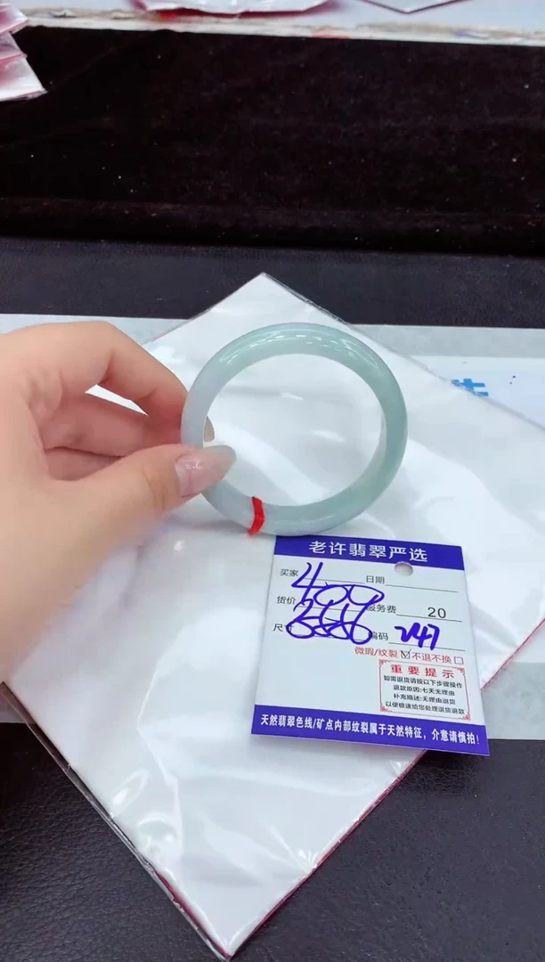 未镶嵌手镯翡翠11