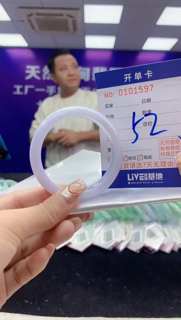 未镶嵌手镯翡翠AAAAAAAAAAAA
