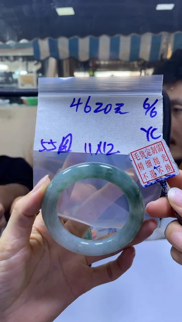 定制翡翠未镶嵌全36#4620元多样性拍一发一毛货抛光