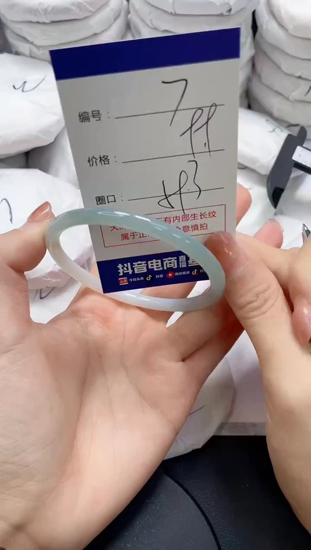 未镶嵌手镯玛瑙/玉髓7