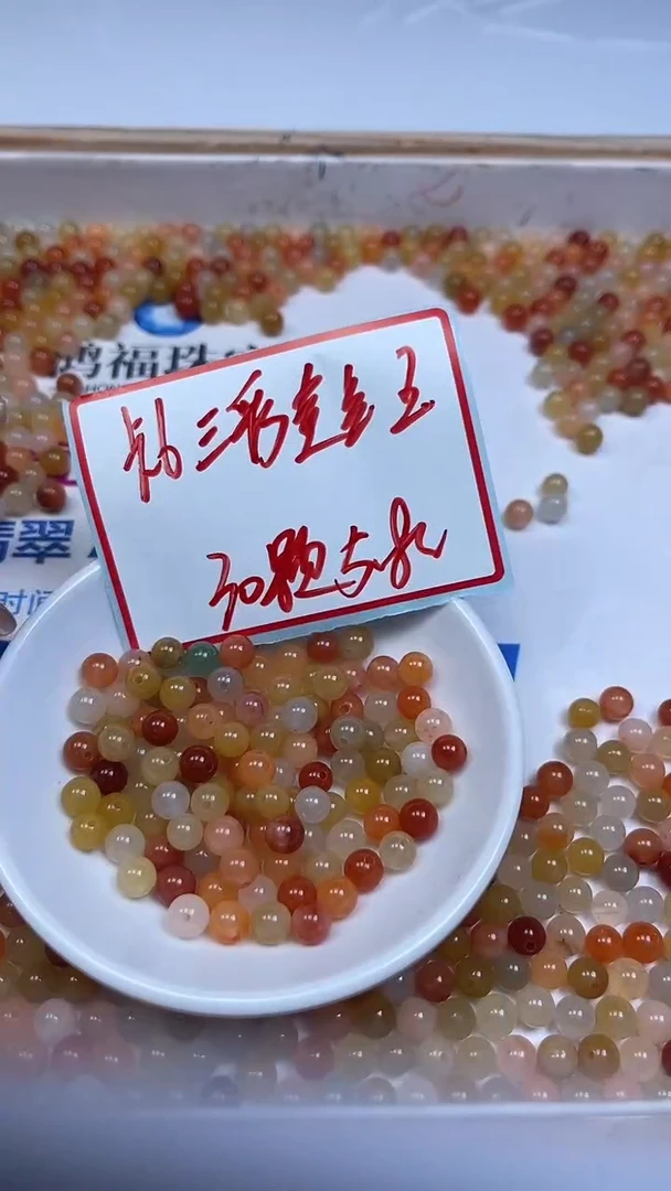 未镶嵌散珠石英质玉B409 三彩金丝玉6mm30个5.8元