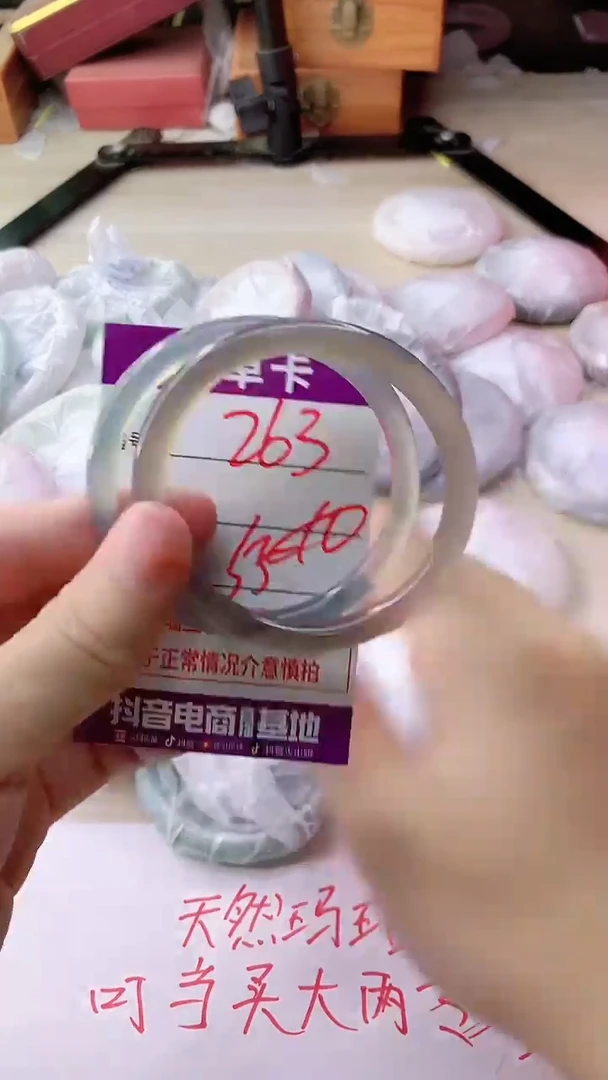 手镯玛瑙/玉髓未镶嵌263