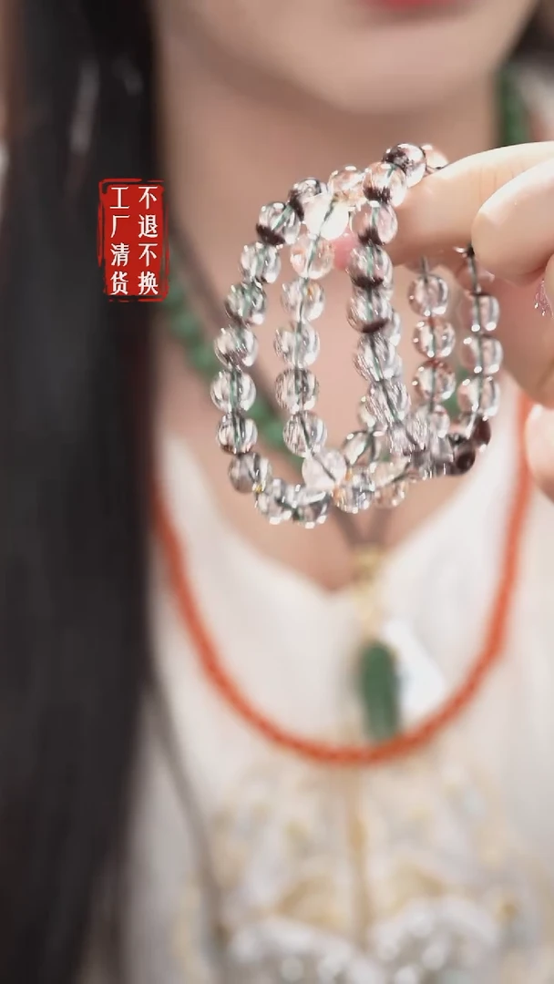未镶嵌手链水晶148工厂抛货 不退不换 多样性发其1纹裂