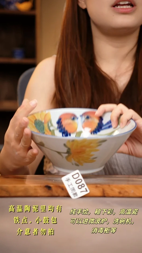 其他D087陶然集器瓷器