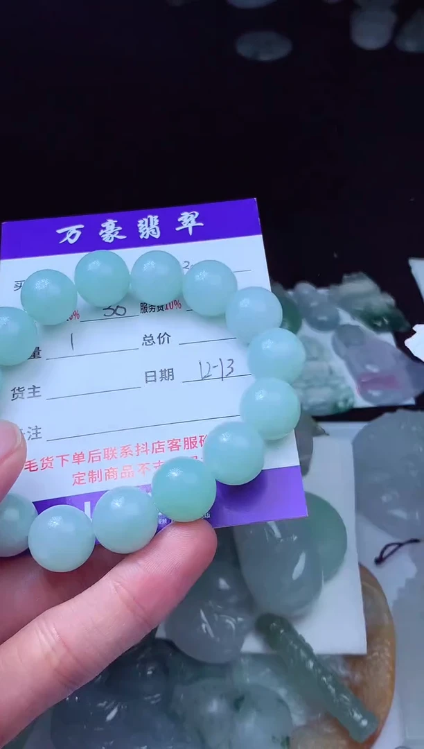未镶嵌定制翡翠久**人翡翠毛货定制204537