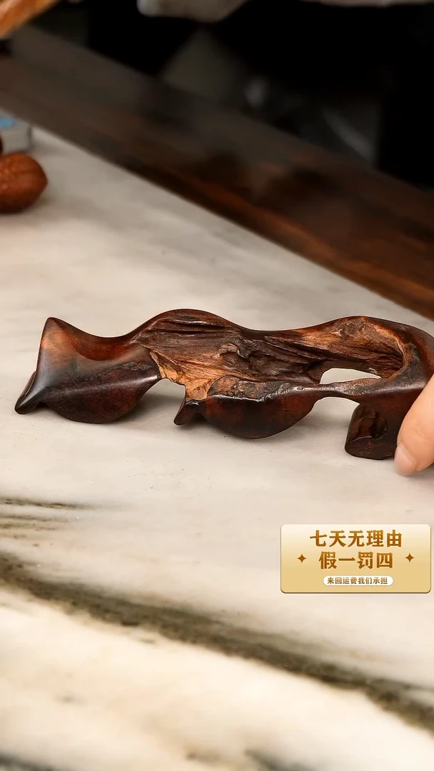 【闪购商品】檀香紫檀（小叶紫檀）小叶紫檀笔架