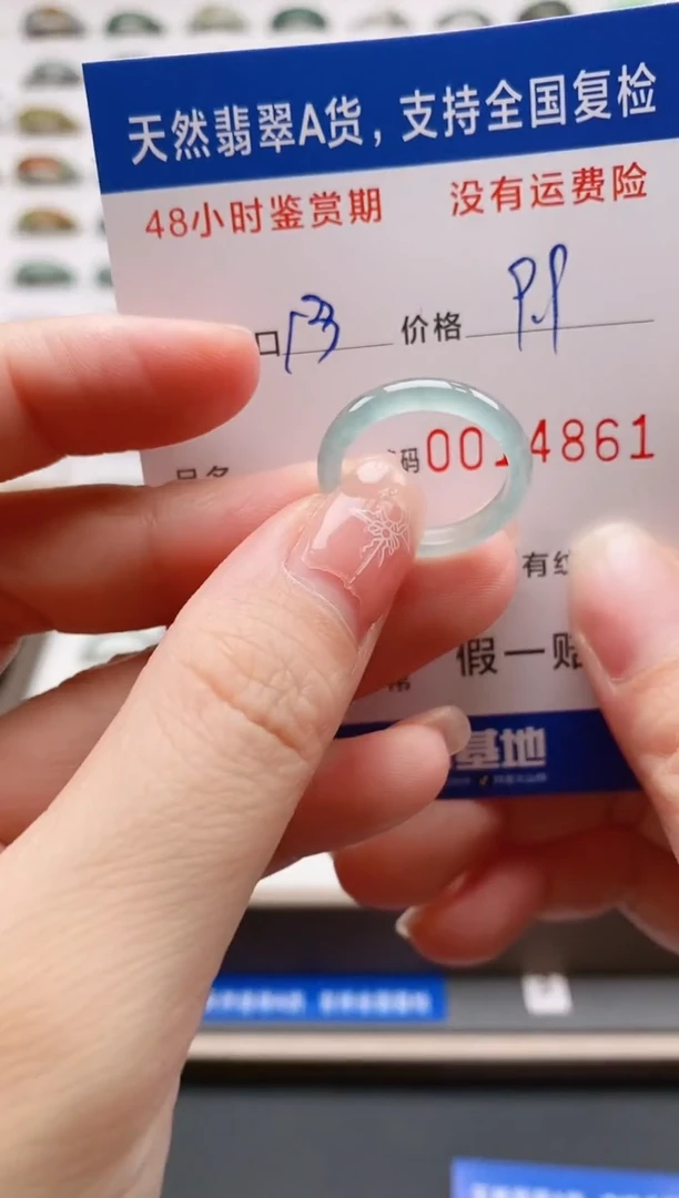 翡翠戒圈未镶嵌天然A货翡翠戒圈4861