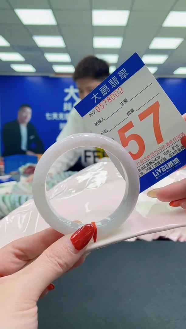 未镶嵌手镯翡翠AAAAAAAAAA