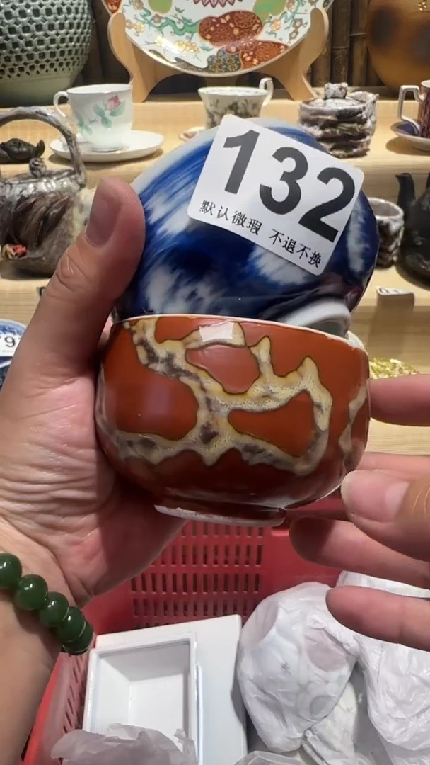 中古瓷器默认微瑕雨*中古瓷器默认微瑕