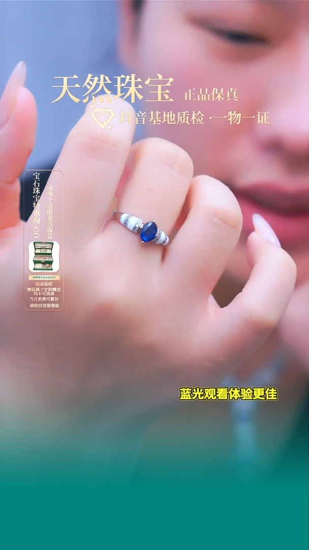 戒指蓝宝石银S925镶嵌388-1.2克拉 天然蓝宝石