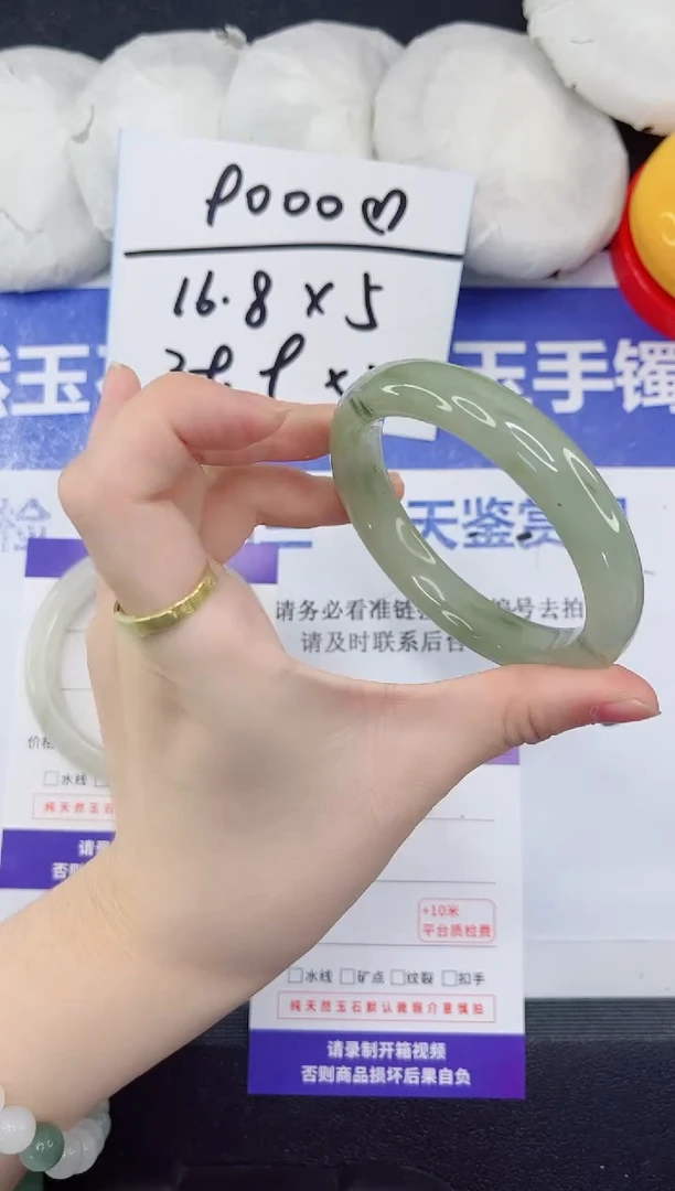 未镶嵌手镯石英质玉69-55